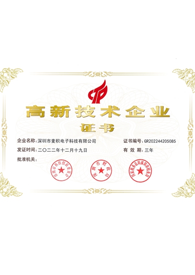 2023年betway西汉姆官网电子国高证书_副本